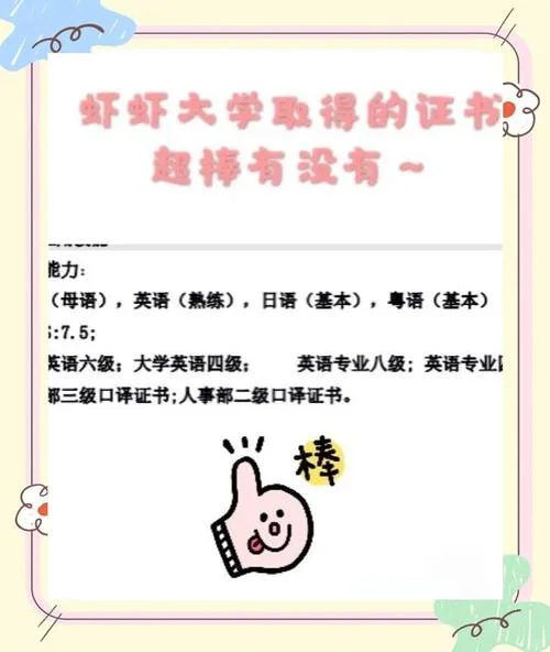 catti口译报名费_1