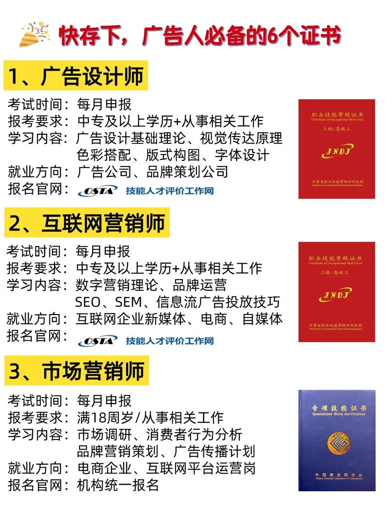 家具设计师报考_2