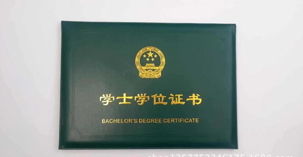 怎么查询学士学位证书编号-查询学士学位编号
