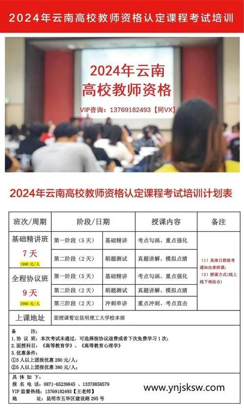 国际汉语教师资格证书报考标准-国际汉语教师资格报考标准