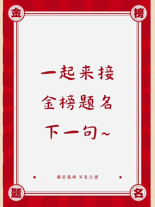 有点成绩就沾沾自喜_1