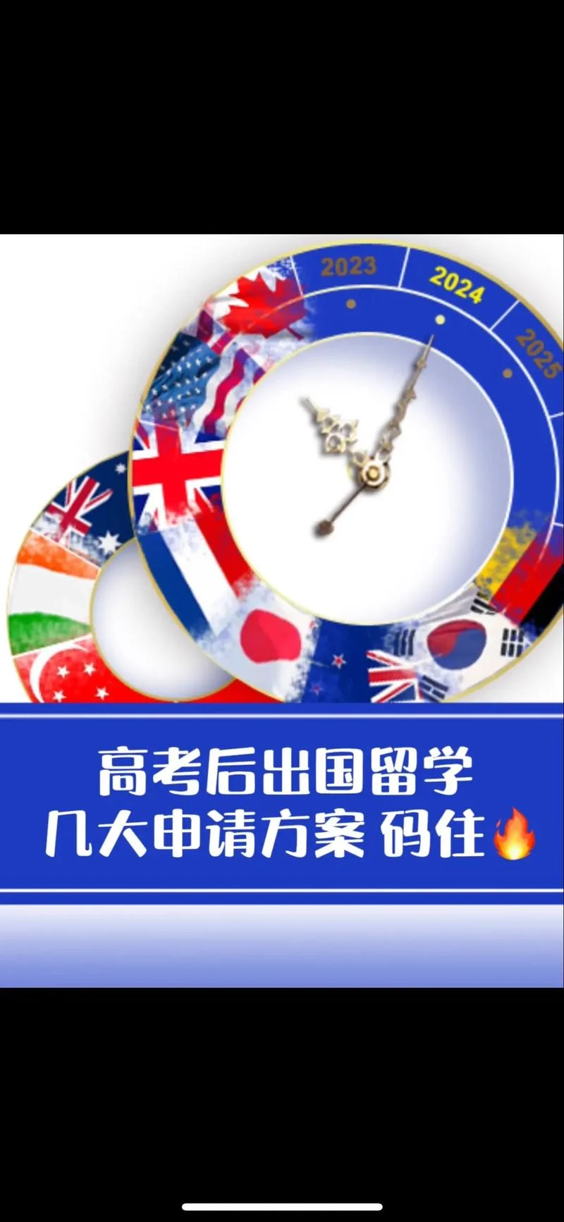 国家送公务员出国留学_1