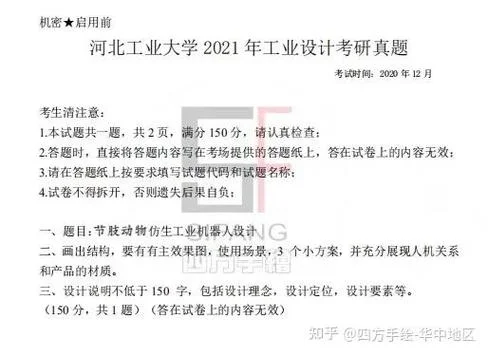 2015年数三考研真题答案-2015考研数学三答案