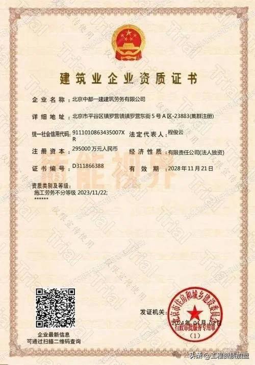 安阳钢结构资质办理_2