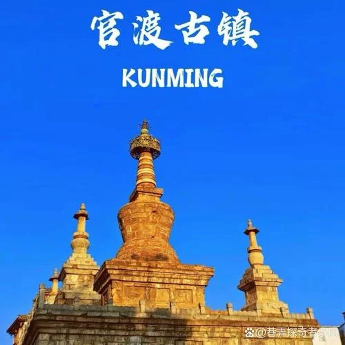 昆明有什么景点玩_2