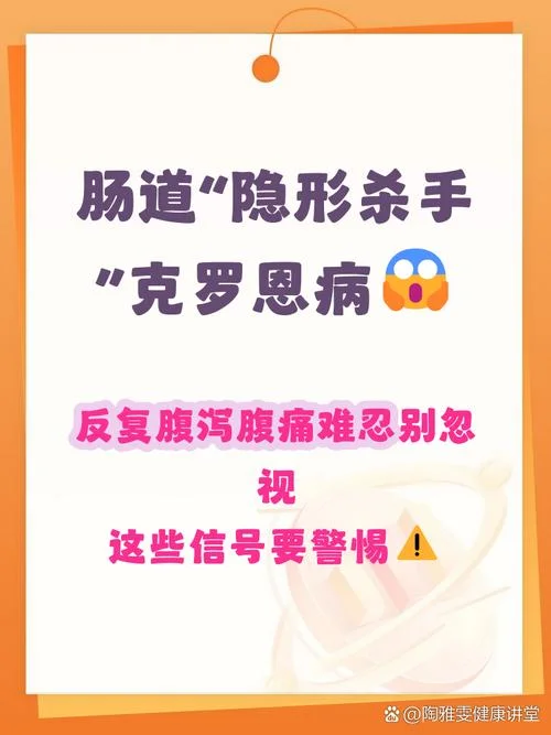 什么是克罗恩_1
