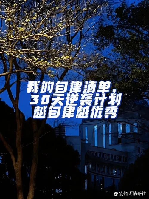不预则废的感悟_1