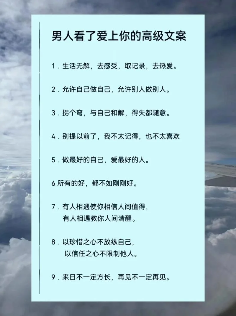 有感悟的句子说说心情_1