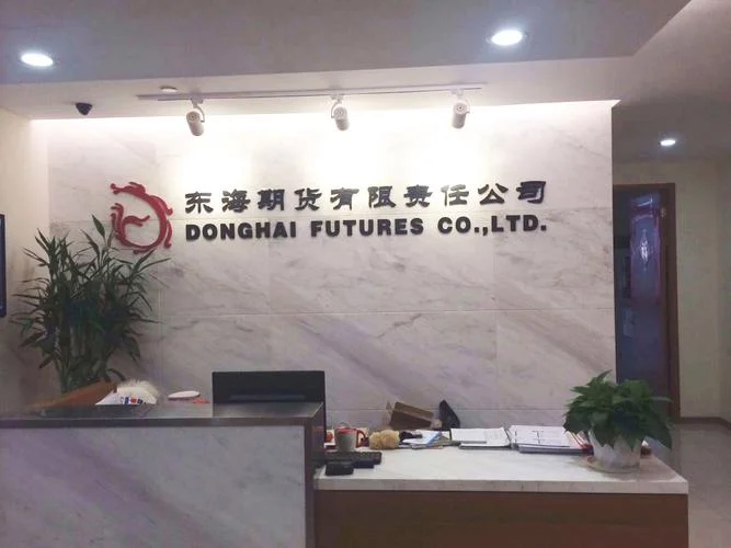 期货从业资格证成绩_2