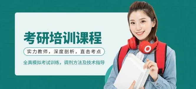 武汉考研英语培训_1