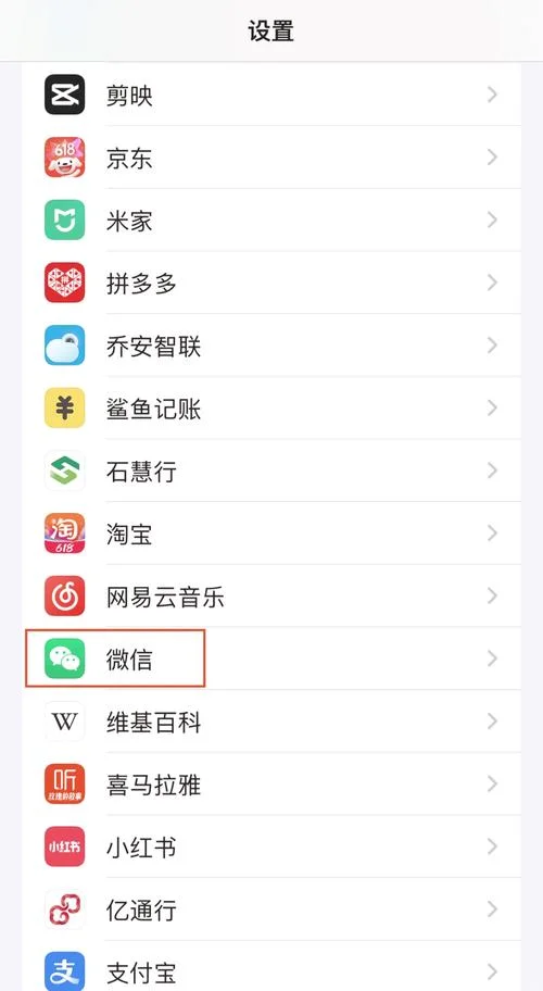 微信助手怎么用_1