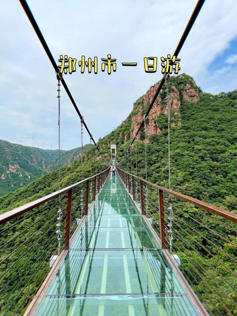 新密神仙洞景点门票-新密神仙洞门票