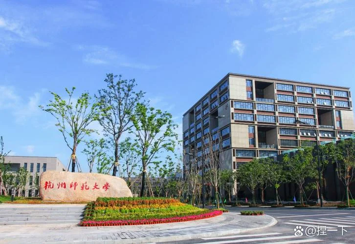 浙江工业大学排名-浙江工业大学排名