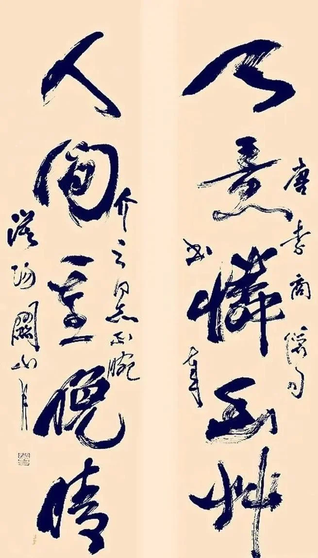 关山月作者是谁写的_1