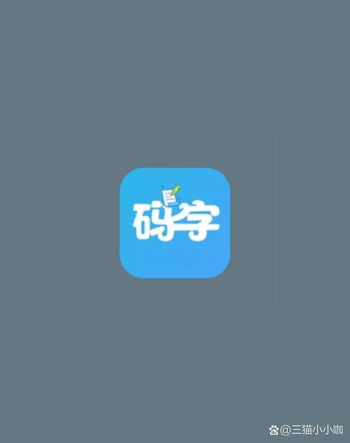 网文起名神器_1