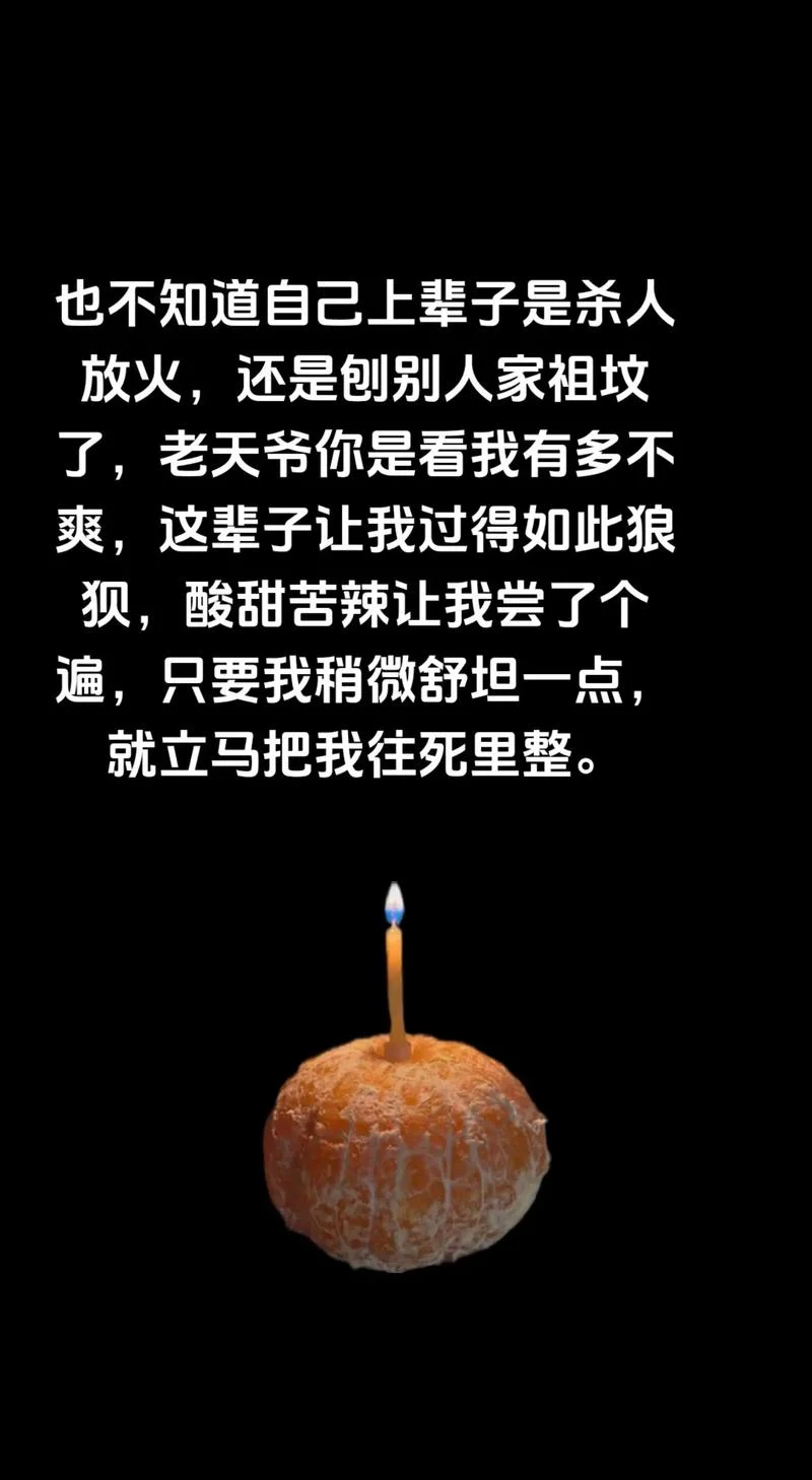 梦见别人杀人放火-梦见他人杀人放火