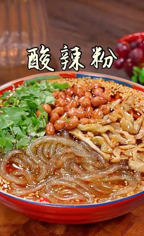 酸辣粉的做法酸辣粉怎么做_2