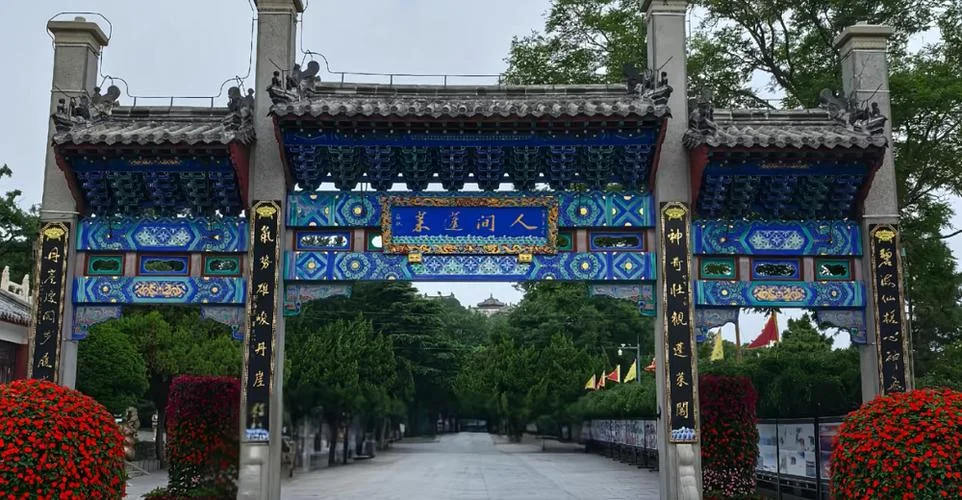 三毛游景点讲解_2