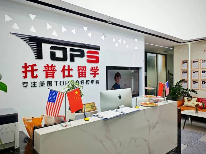留学咨询服务平台_1