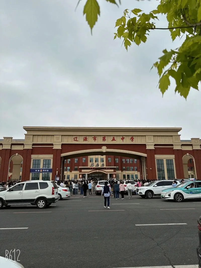 偃师市第五高级中学-偃师市五高