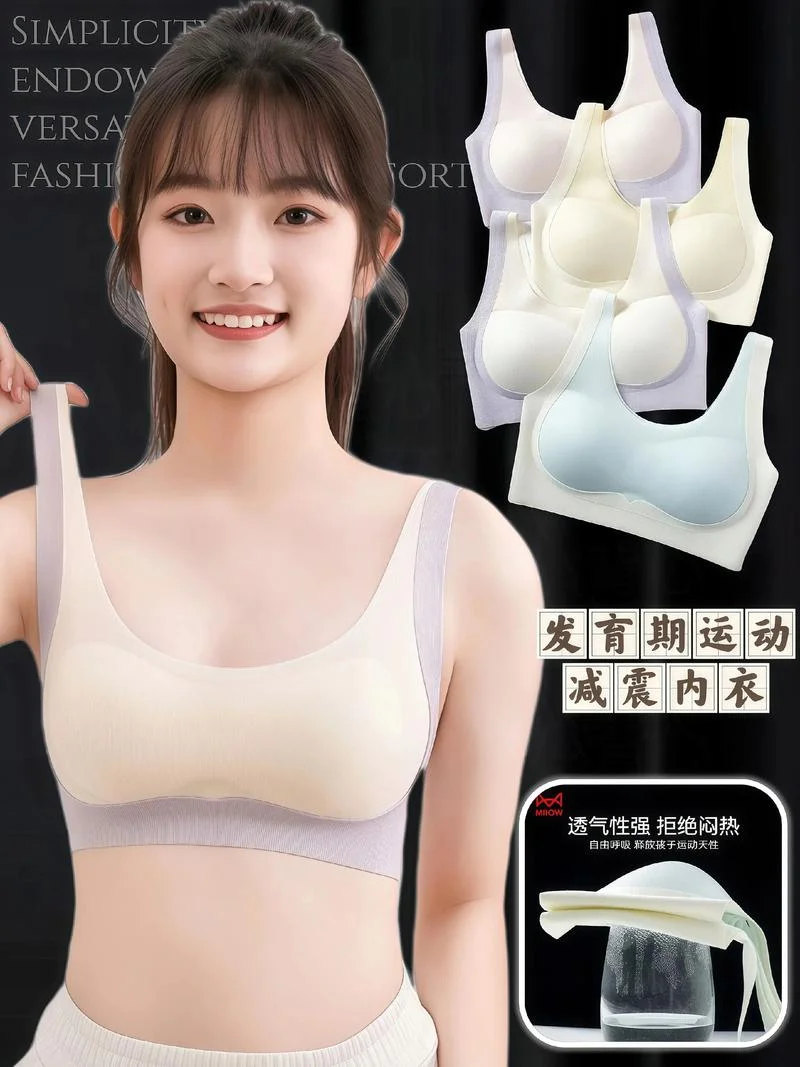 少女内衣哪个品牌好-少女内衣好品牌推荐