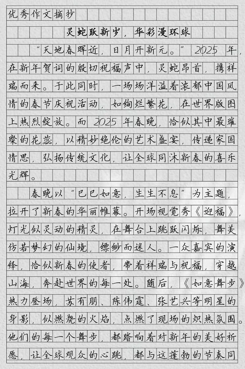 缤纷年华感悟_1