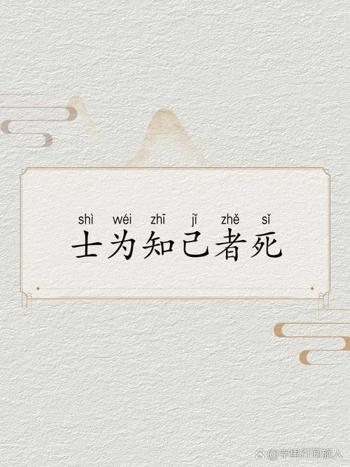 身先士卒出自_1