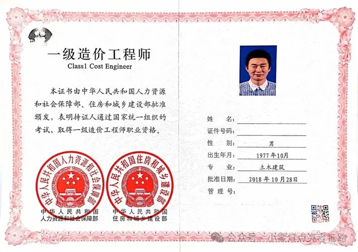 全国一级造价工程师报考_1