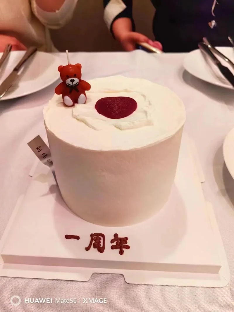 入职一周年温馨祝福语_2