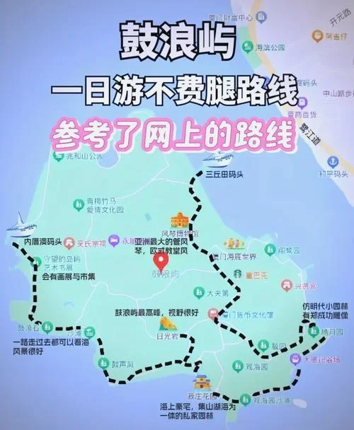 鼓浪屿旅游攻略2天_1