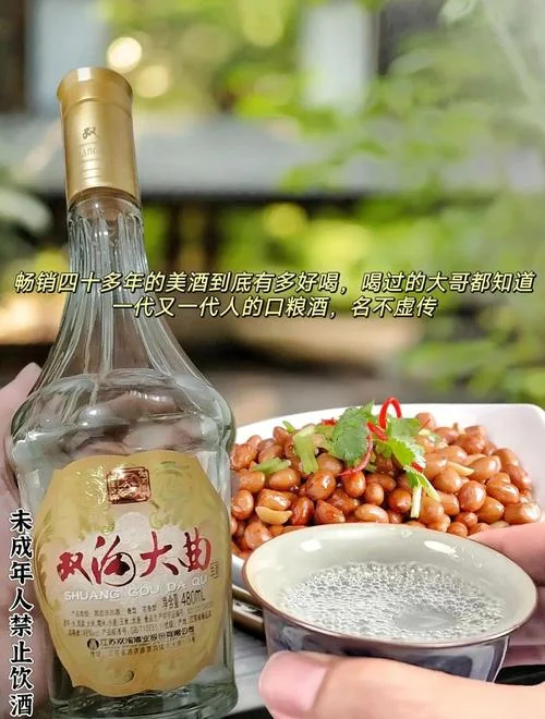 历史最悠久的白酒产地-中国白酒发源地