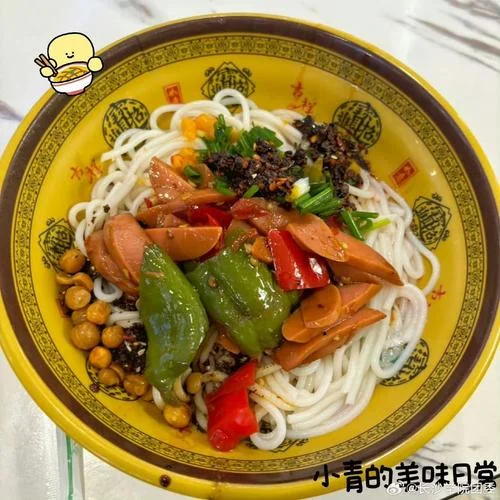 防城中学热狗粉_1