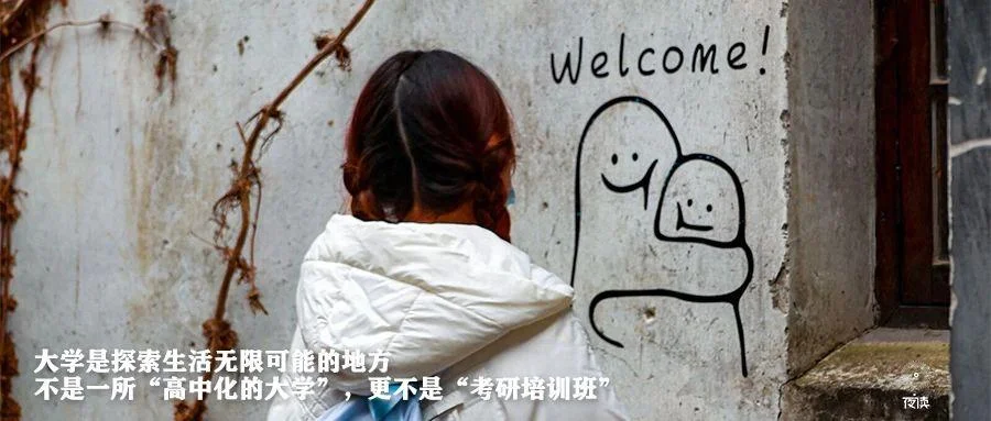 高中文凭怎么考研_2