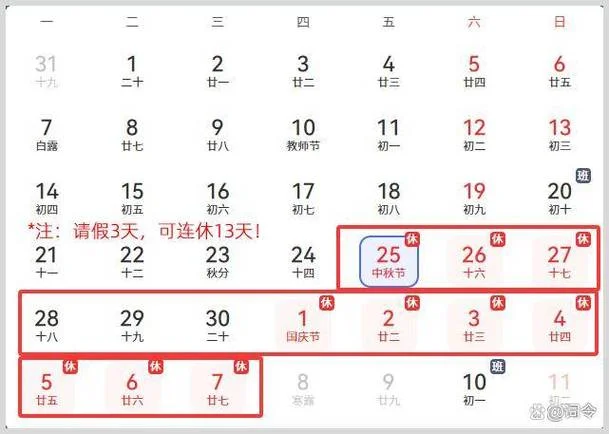 2018年过年是几月几号-2018 年过年是几号