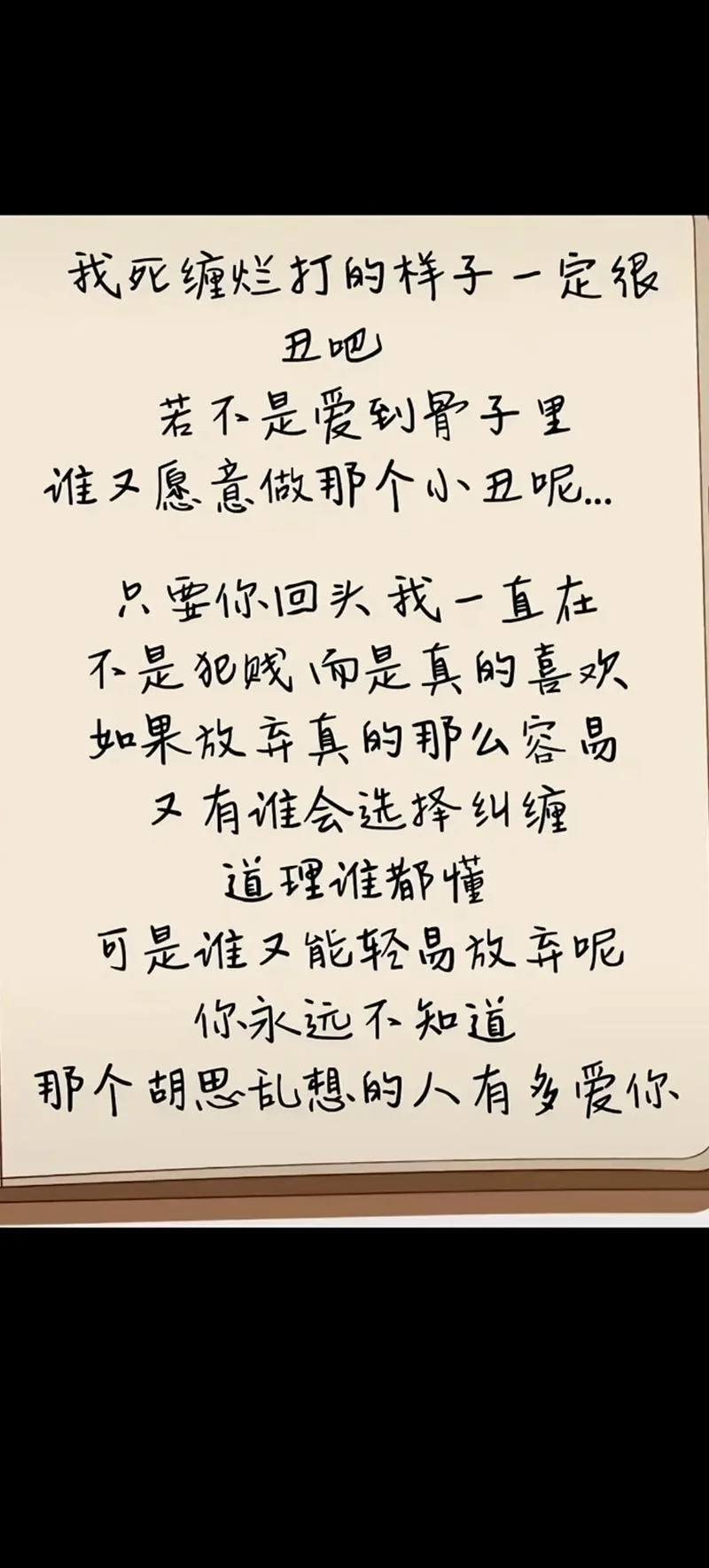 道理谁都懂_2