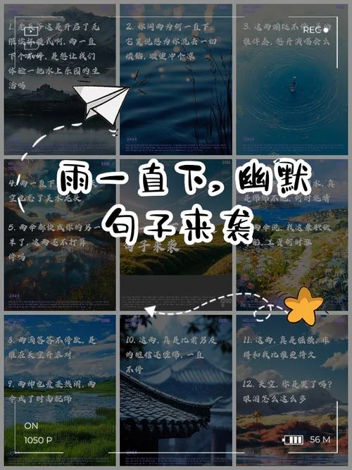 梦见下小雨是什么意思-梦见小雨预示吉凶