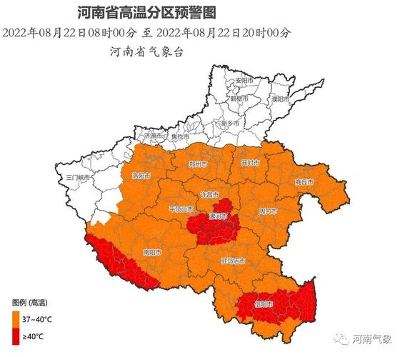 南阳历史天气记录查询-南阳历史天气查询