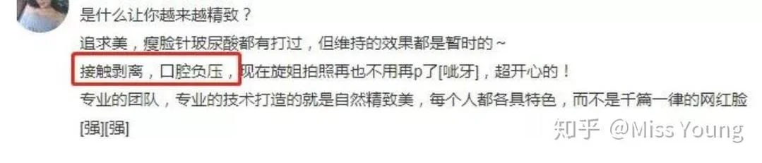 艳压群芳下一句_1