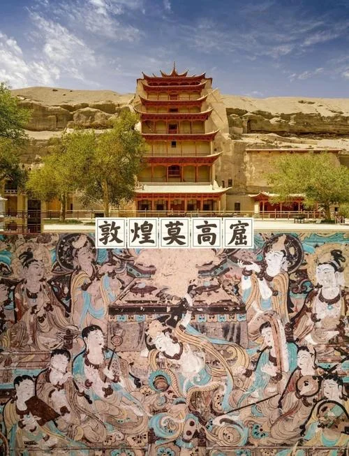 敦煌一日游的安排_1