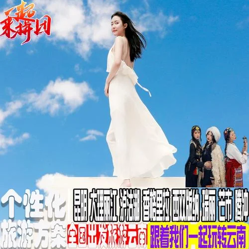 云南大理双人7日游价格-大理双人7日游费用