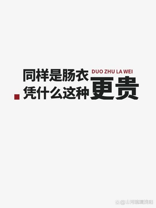 贵有贵的道理经典句子_2