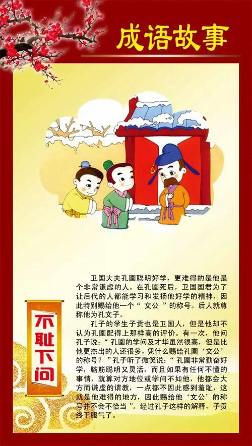 知耻而后勇下一句是啥_1