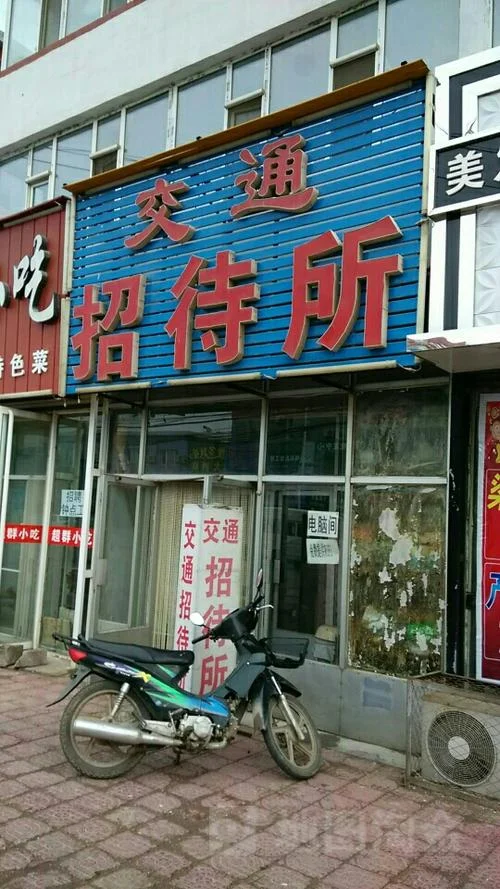 吉林省白城市考研考点-白城考研考点