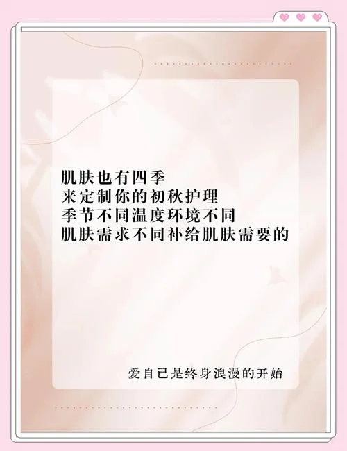 补水面膜海报文案_2