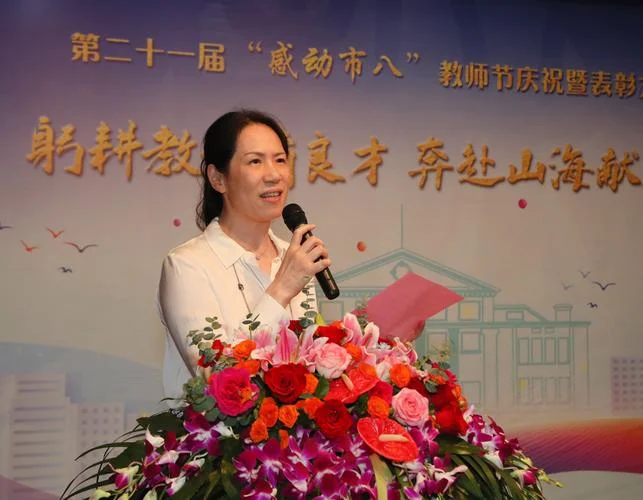 苏州第一中学李老师-