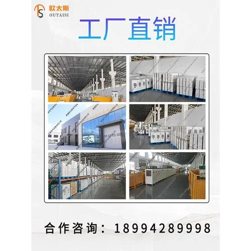 机床油冷机历史_2
