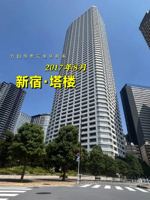 留学生公寓日本东京-东京留学生公寓