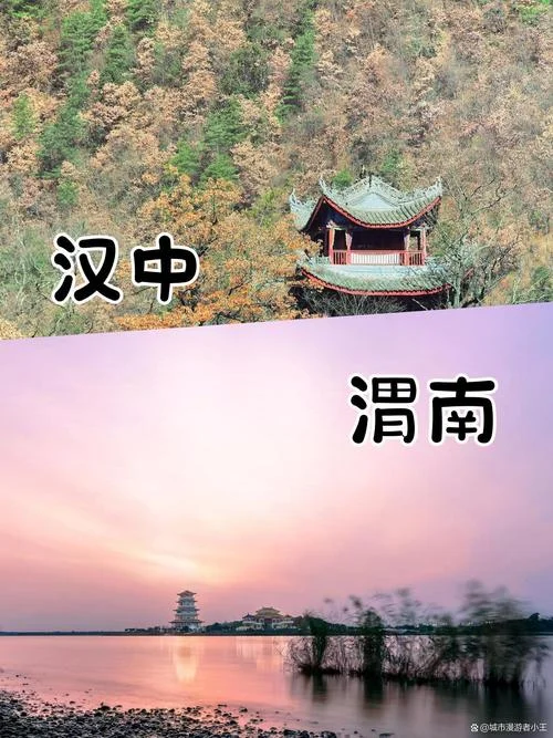 汉中的景点英语单词-汉中景点英语