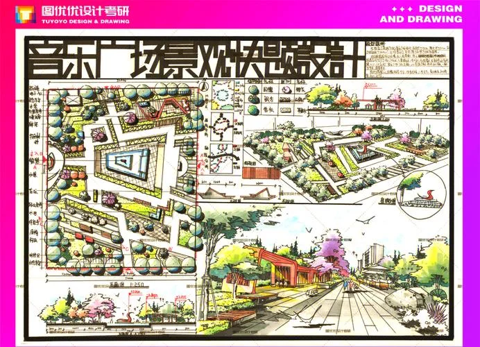 景观建筑设计专业考研-景观建筑考研