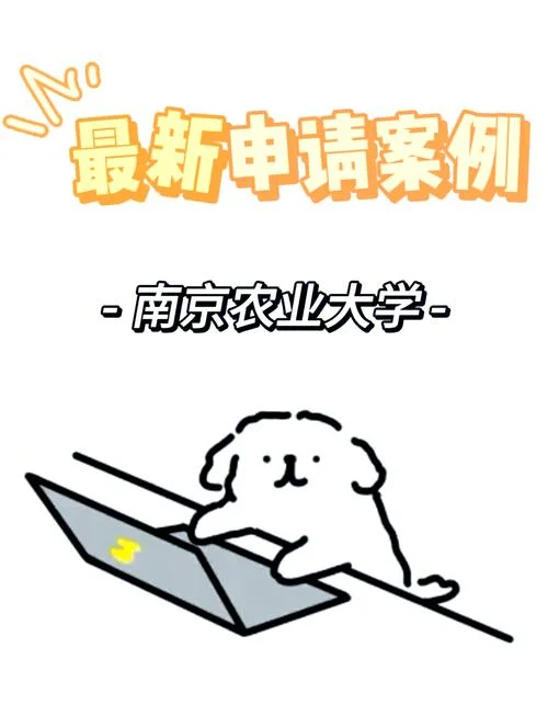 农业大学硕士留学申请-农大硕士留学申请